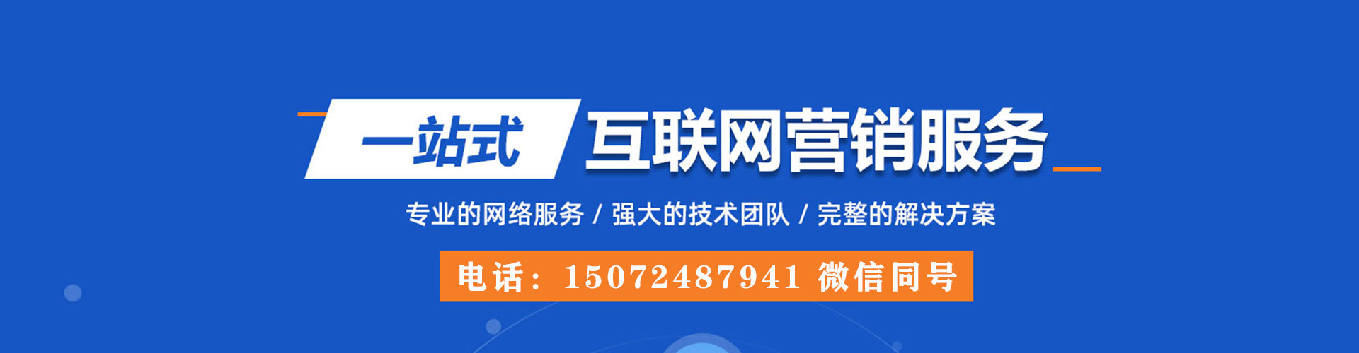 子洲百度怎么推广