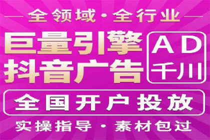 成功案例揭秘：SEM托管公司的策略与技巧