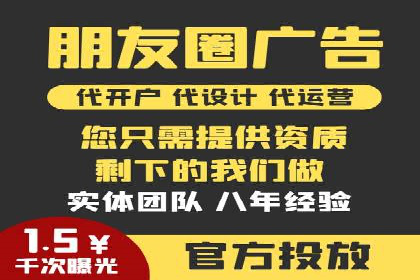 SEM托管服务案例：助力企业快速崛起